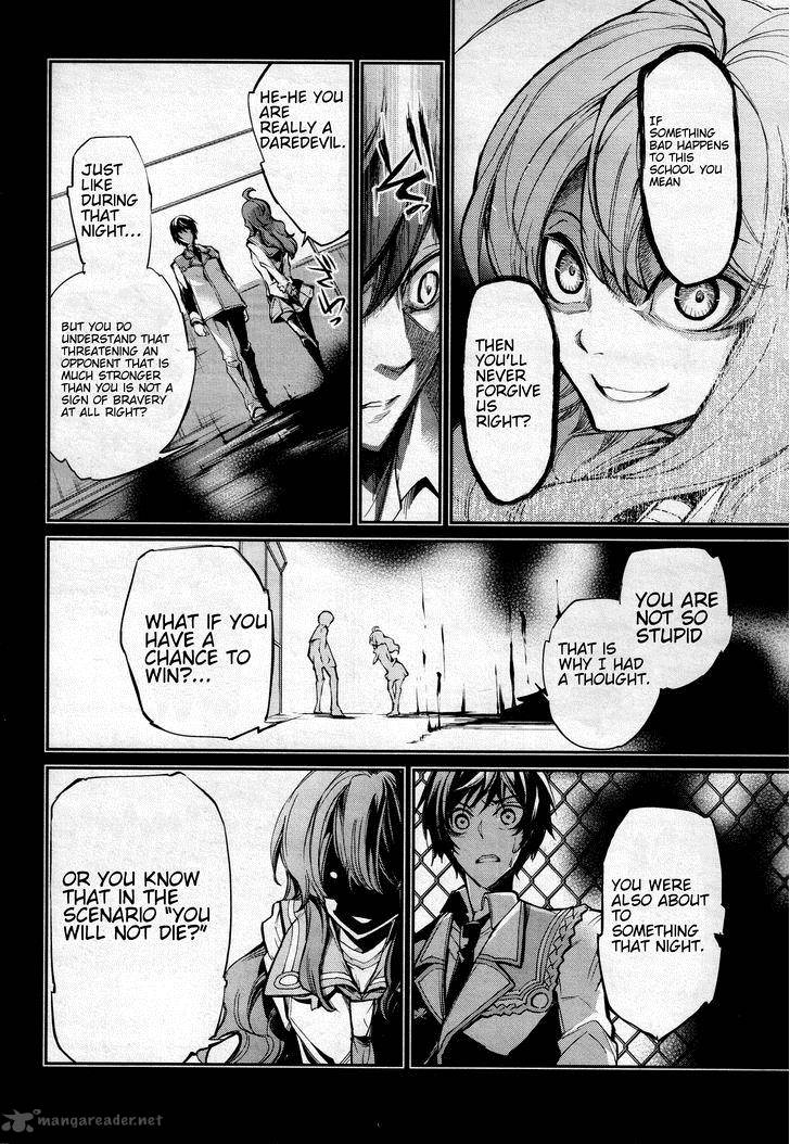 Dies Irae Amantes Amentes 4 12