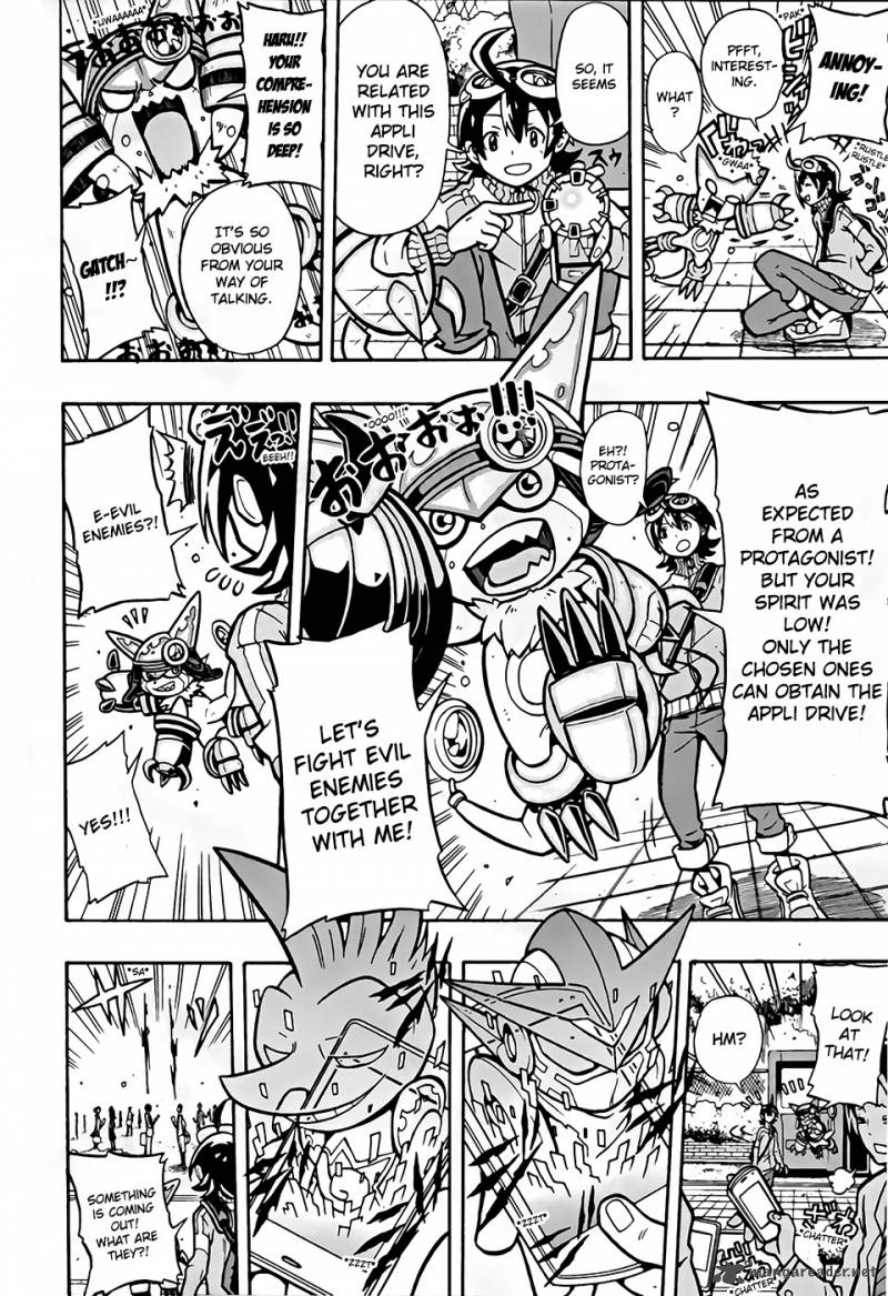 Digimon Universe Appli Monsters 1 13