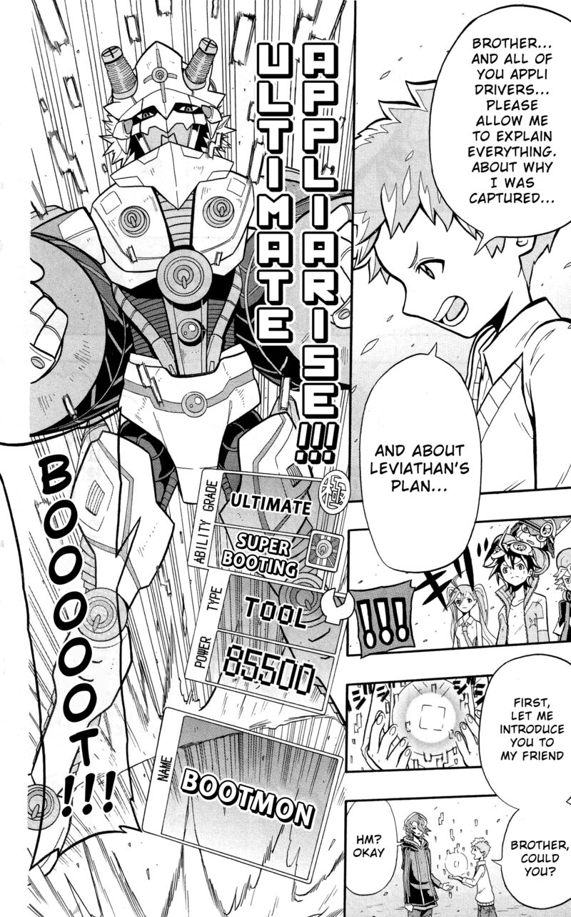 Digimon Universe Appli Monsters 11 4