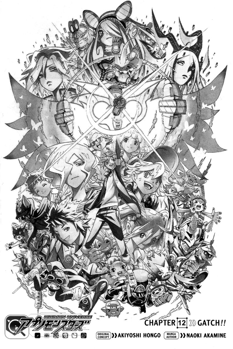 Digimon Universe Appli Monsters 12 1