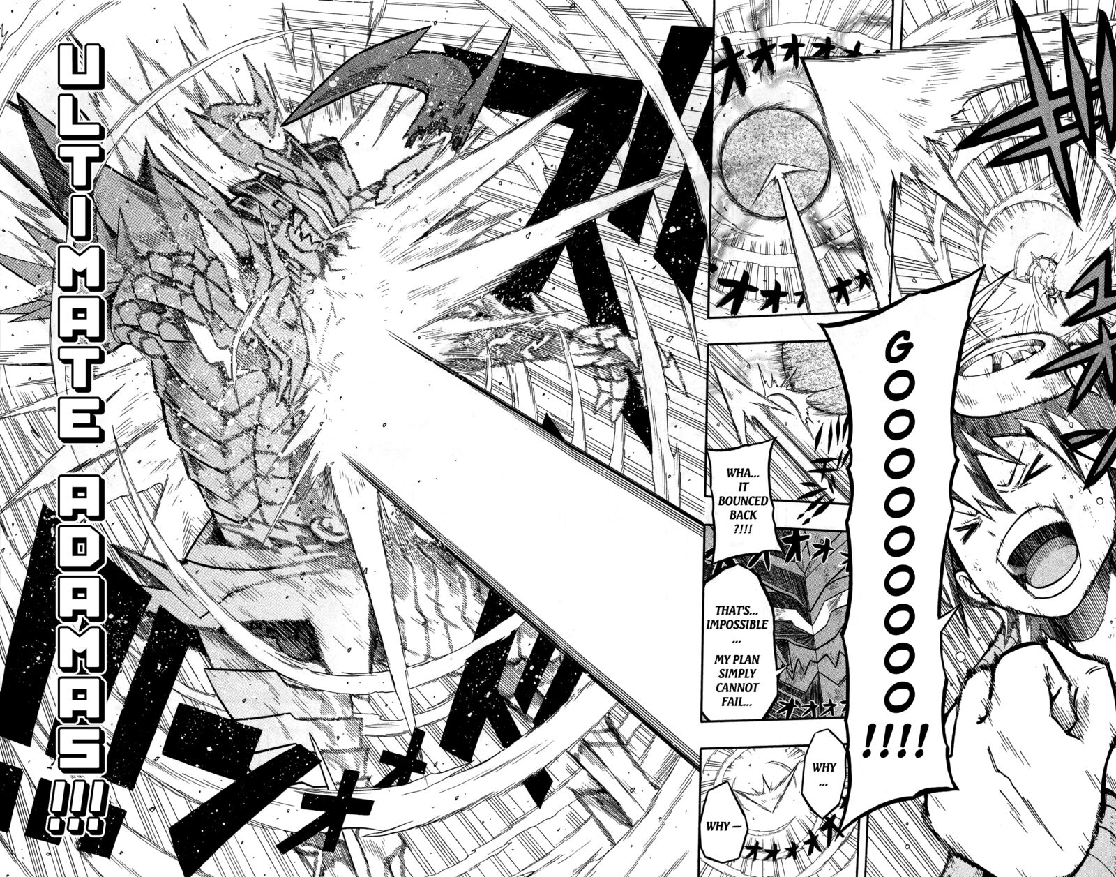 Digimon Universe Appli Monsters 12 17