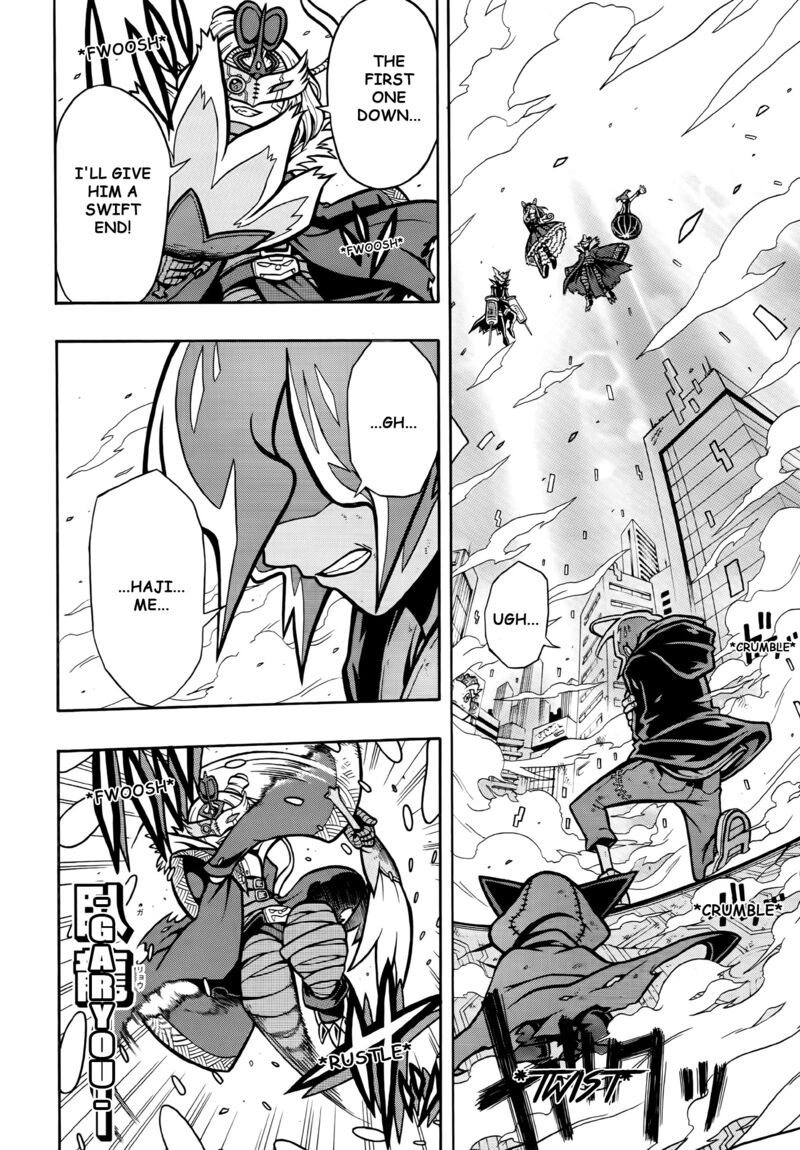 Digimon Universe Appli Monsters 4 12