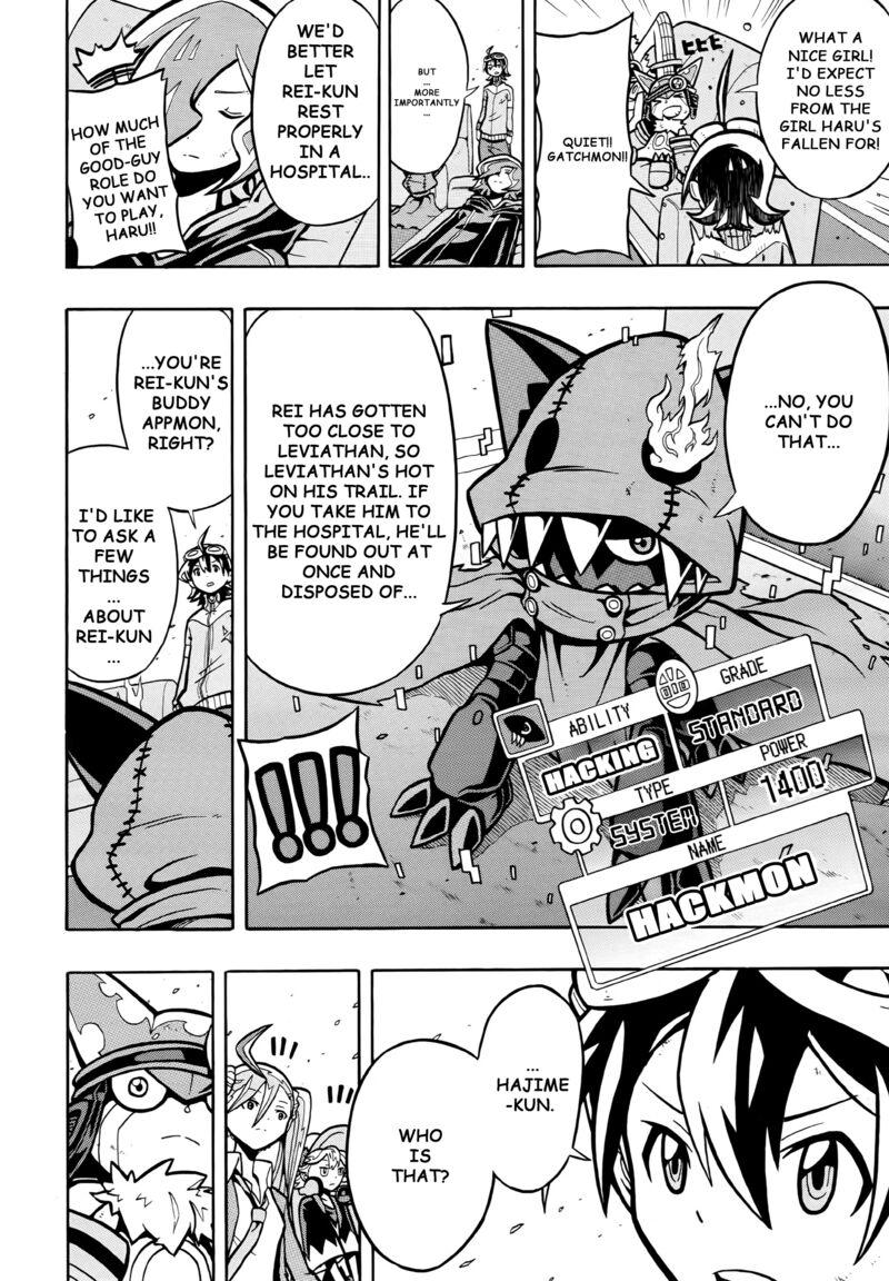 Digimon Universe Appli Monsters 4 18