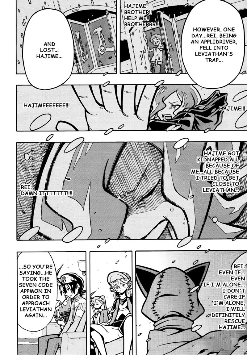 Digimon Universe Appli Monsters 4 20