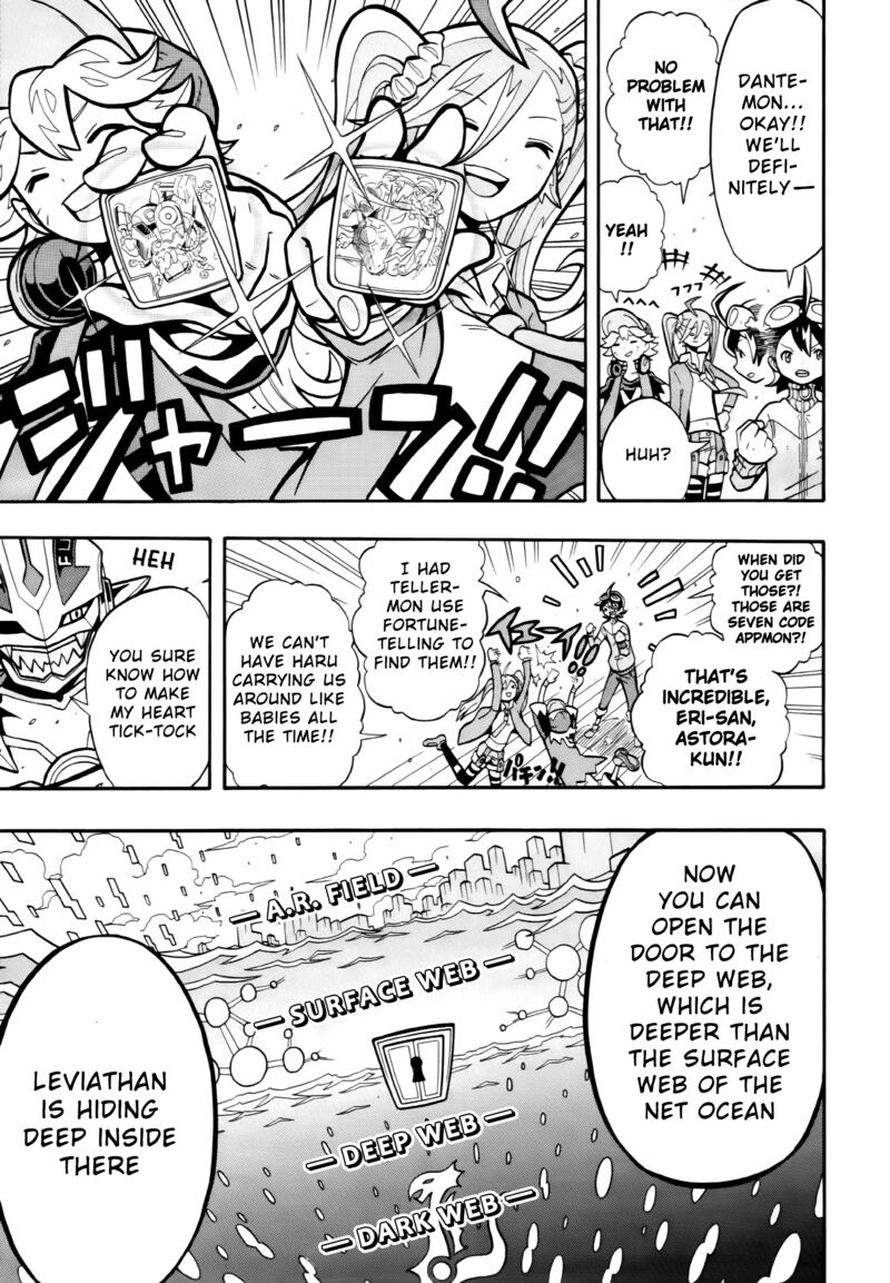 Digimon Universe Appli Monsters 6 14