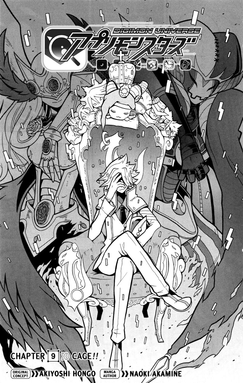 Digimon Universe Appli Monsters 9 1