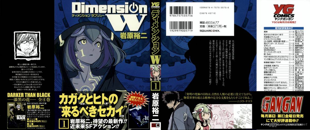 Dimension W 1 3