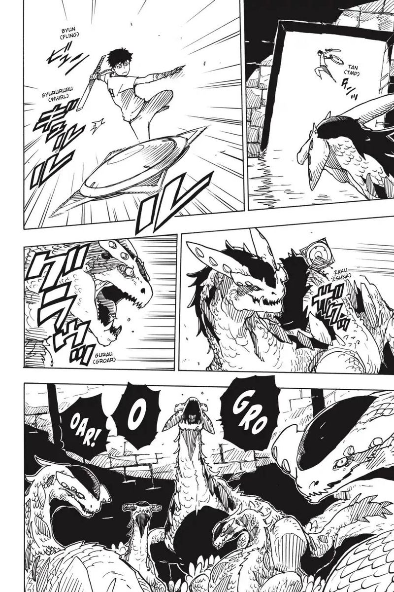 Dimension W 103 24