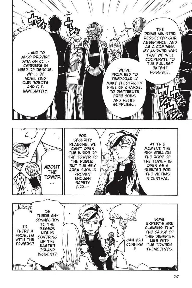 Dimension W 105 8