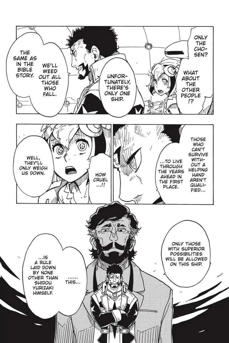 Dimension W 106 7