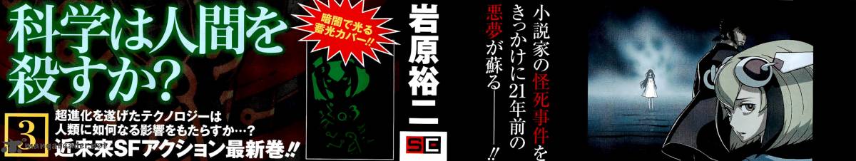 Dimension W 16 4