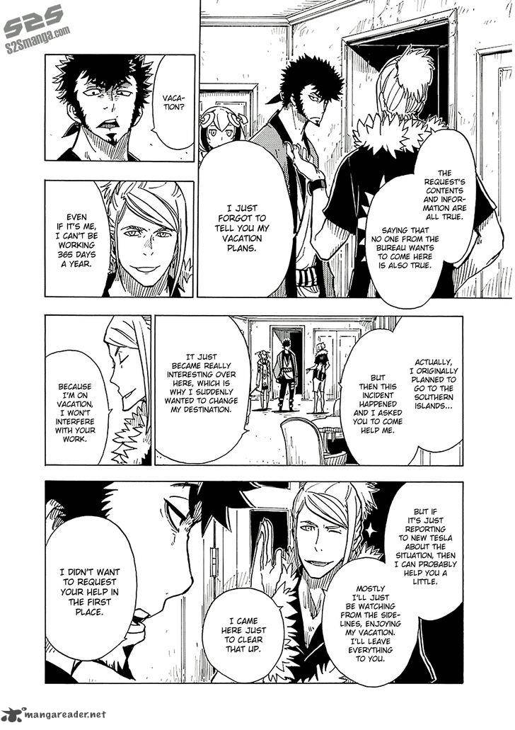 Dimension W 18 5