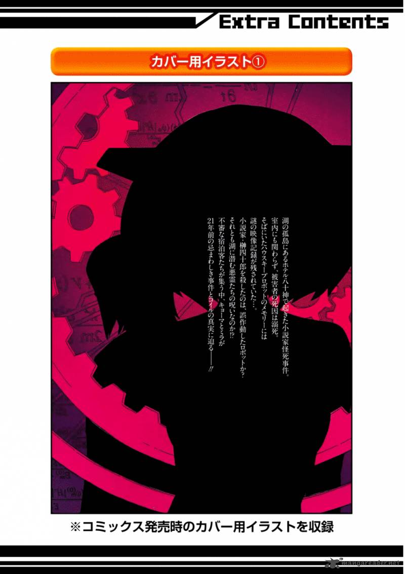 Dimension W 23 31