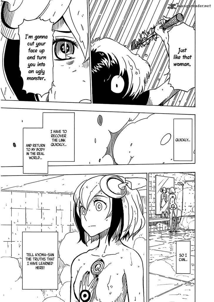 Dimension W 25 6