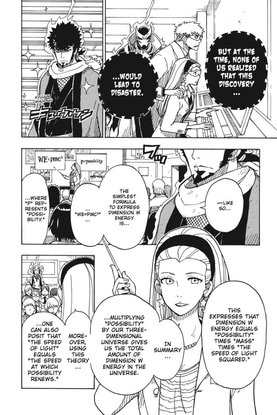 Dimension W 66 17