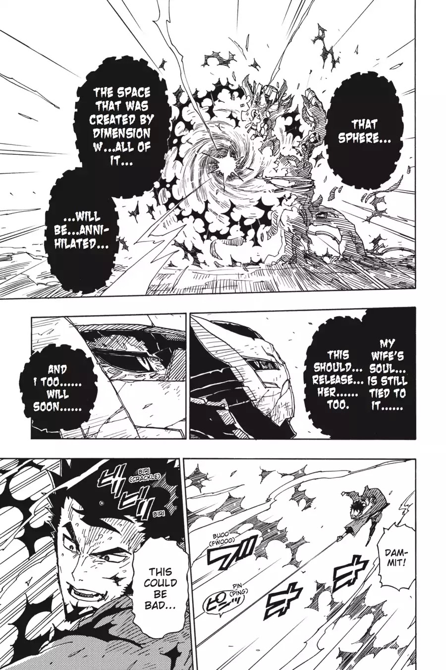 Dimension W 74 5
