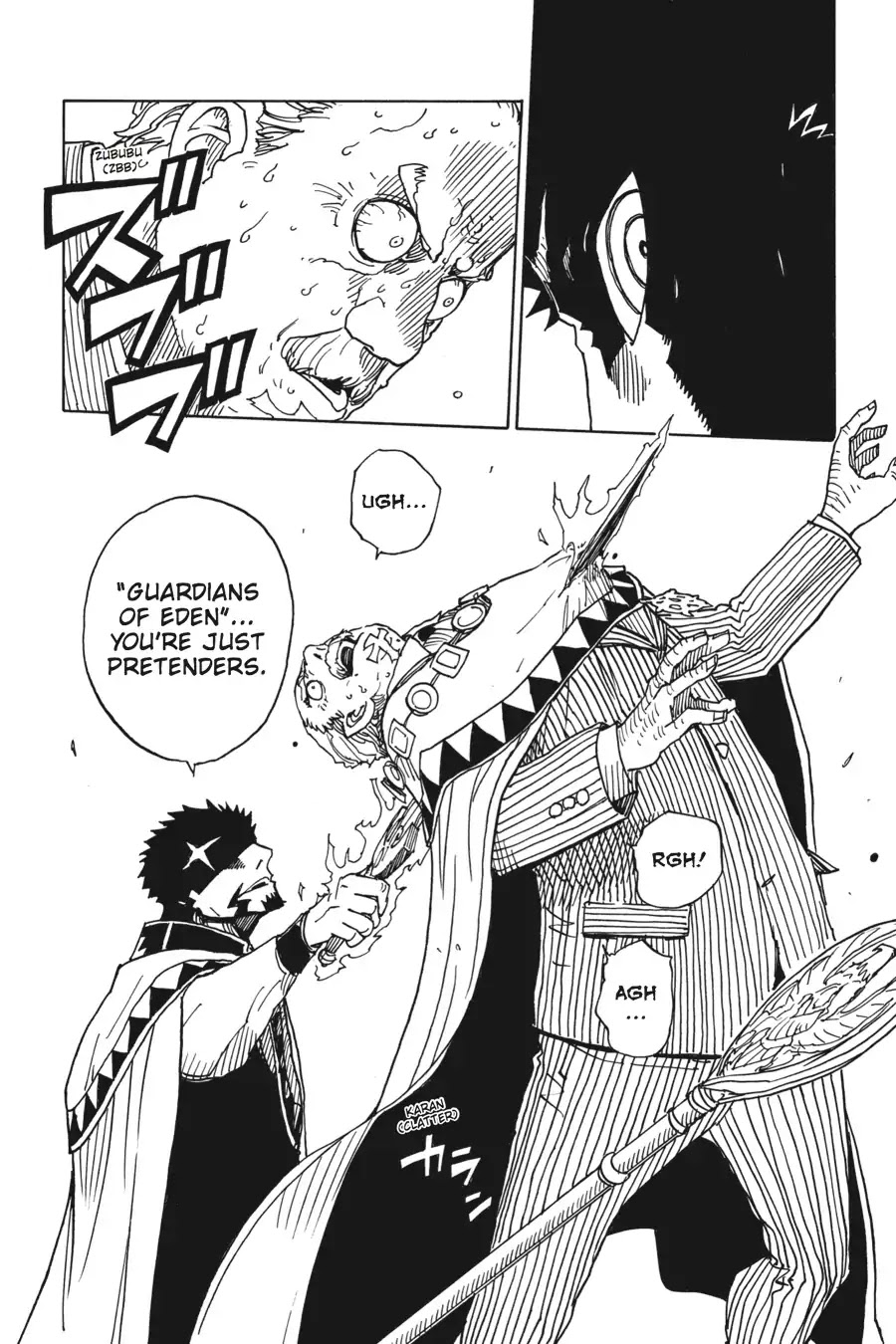 Dimension W 75 11