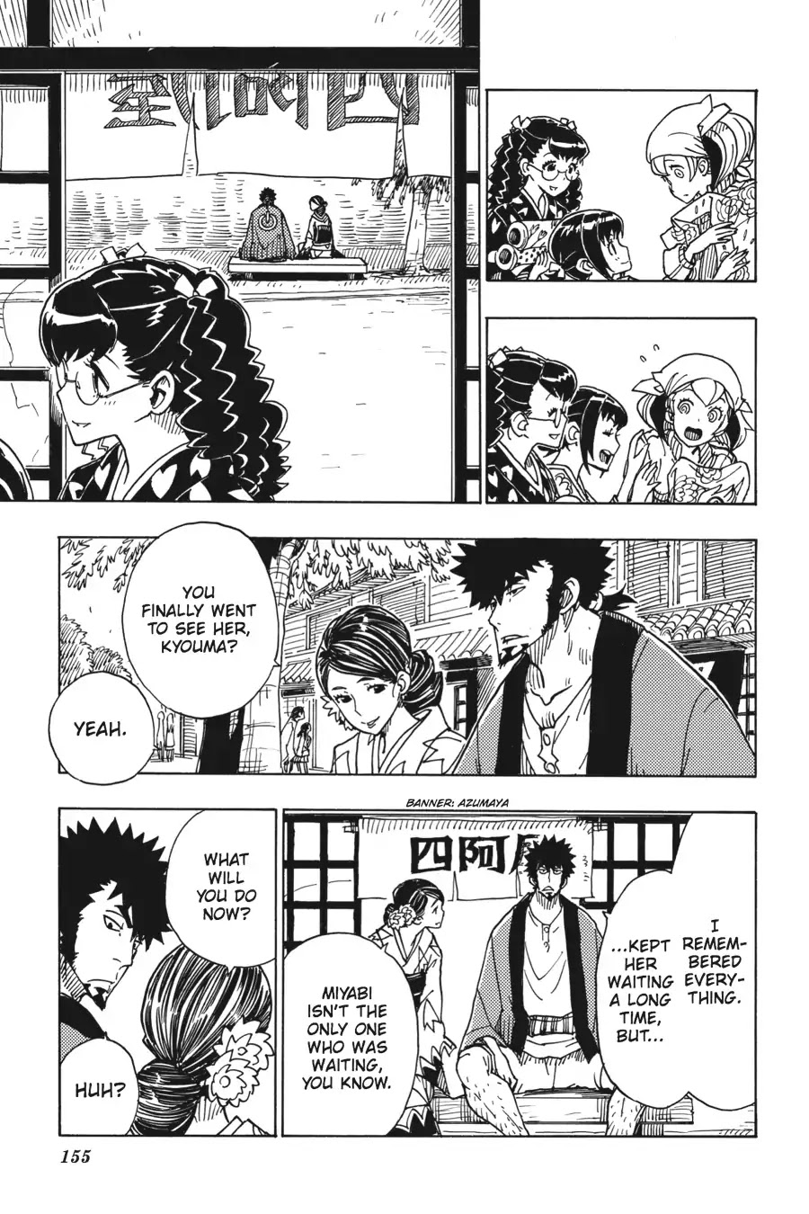 Dimension W 75 13
