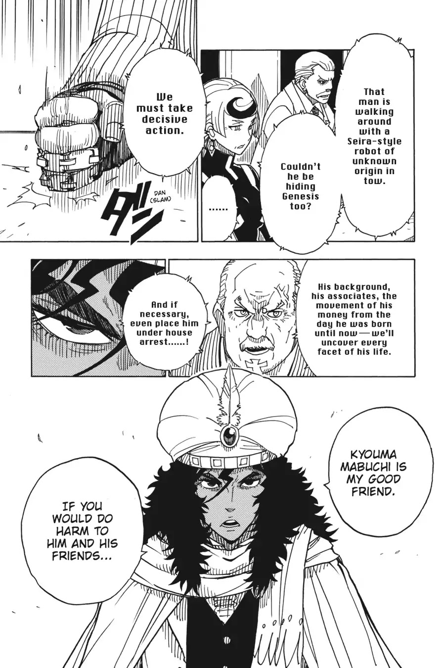 Dimension W 75 5