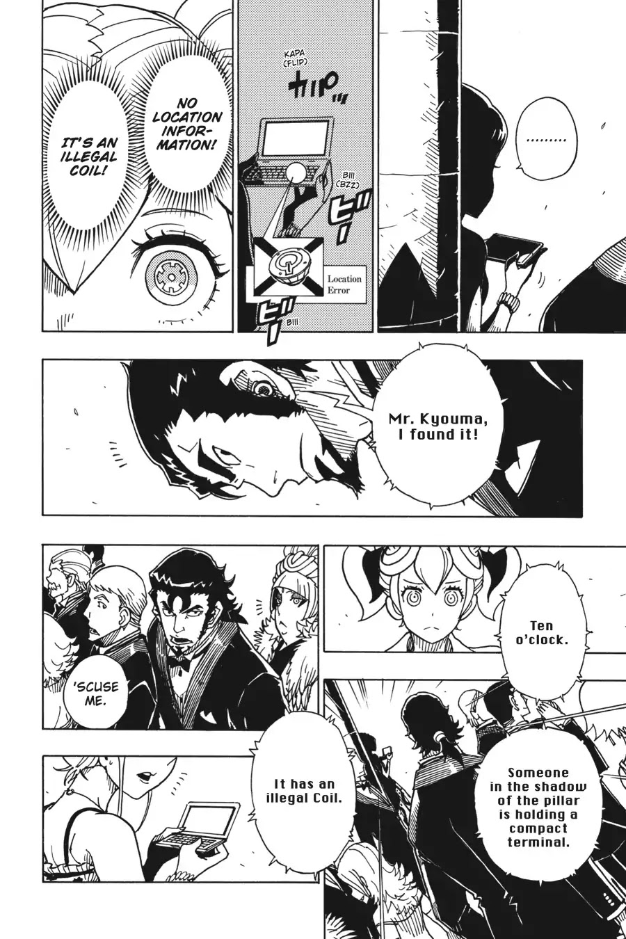 Dimension W 76 17