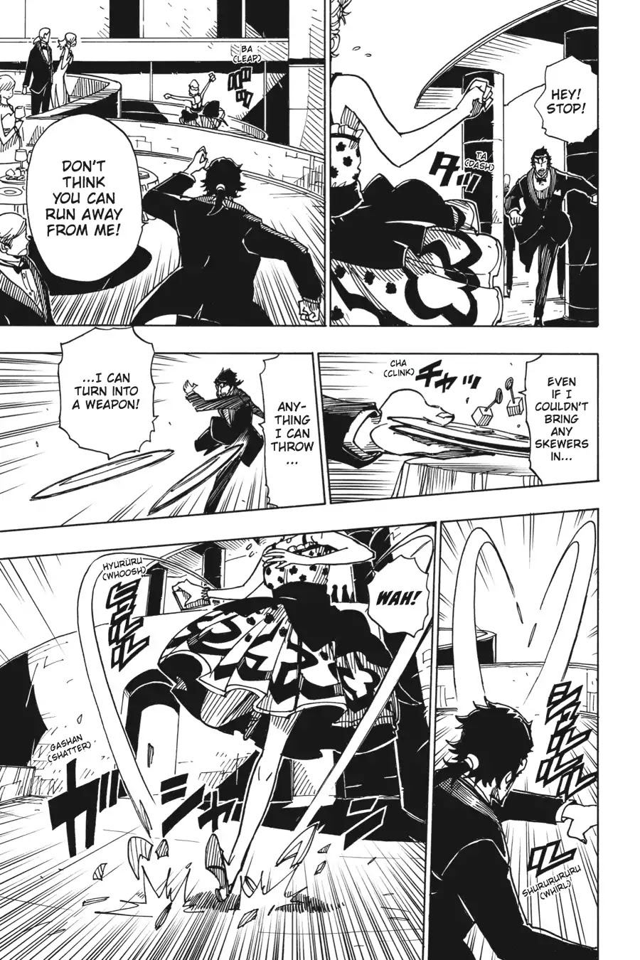 Dimension W 76 18