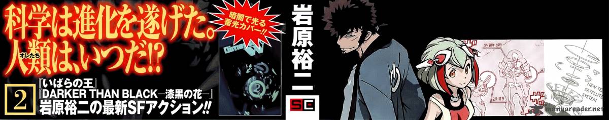 Dimension W 8 4