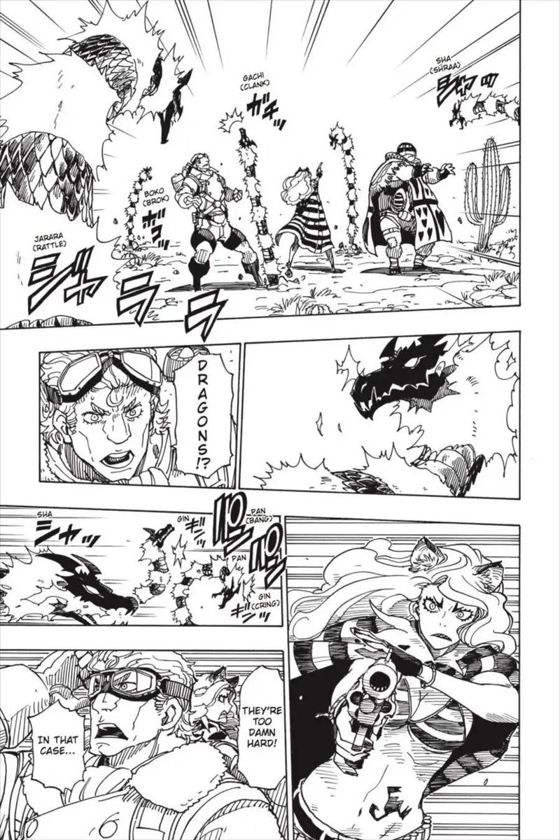 Dimension W 88 11