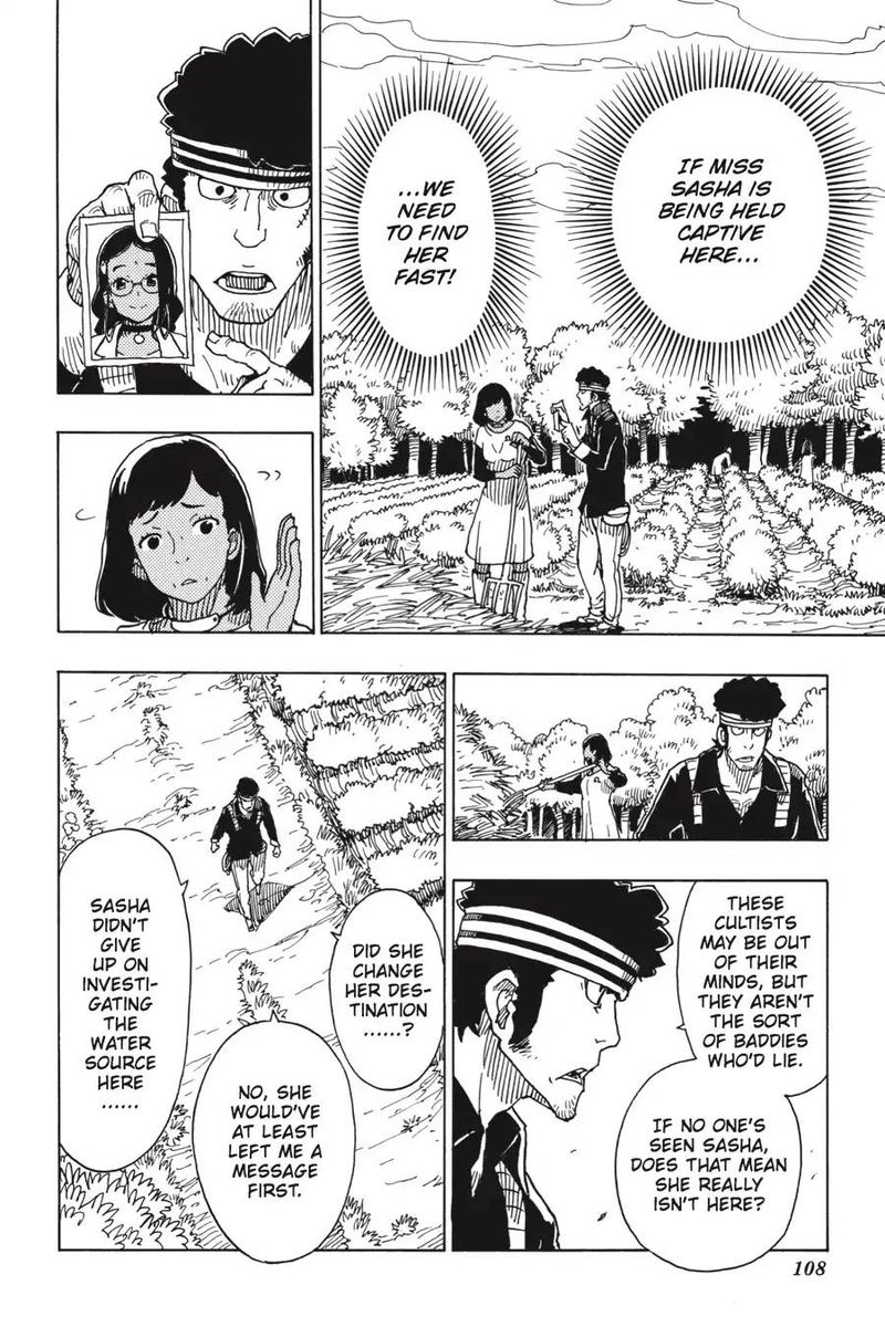 Dimension W 94 12