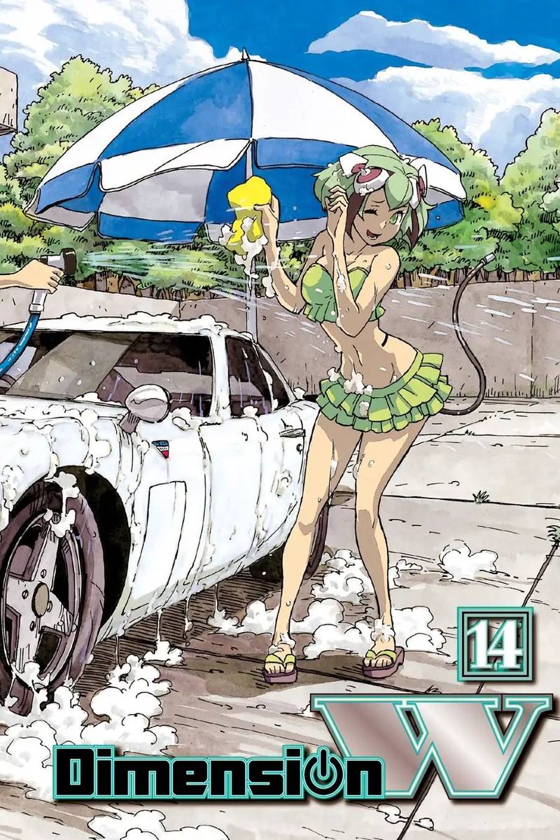 Dimension W 97 4