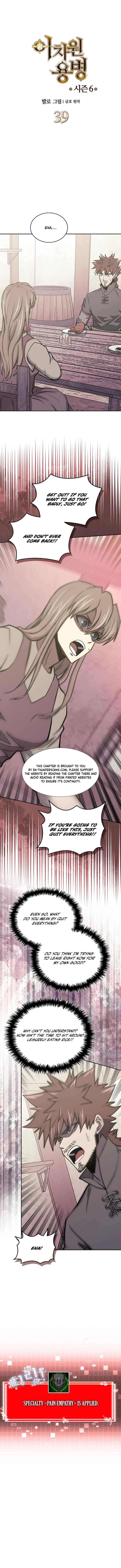 Dimensional Mercenary 277 2