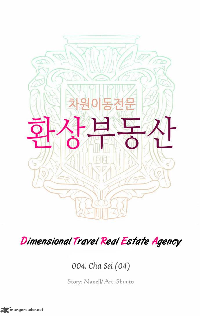 Dimensional Travel Real Estate Agency 4 7