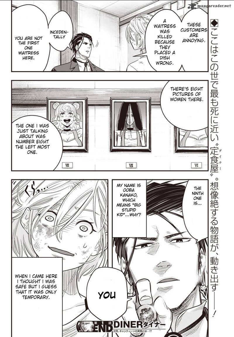 Diner 1 52