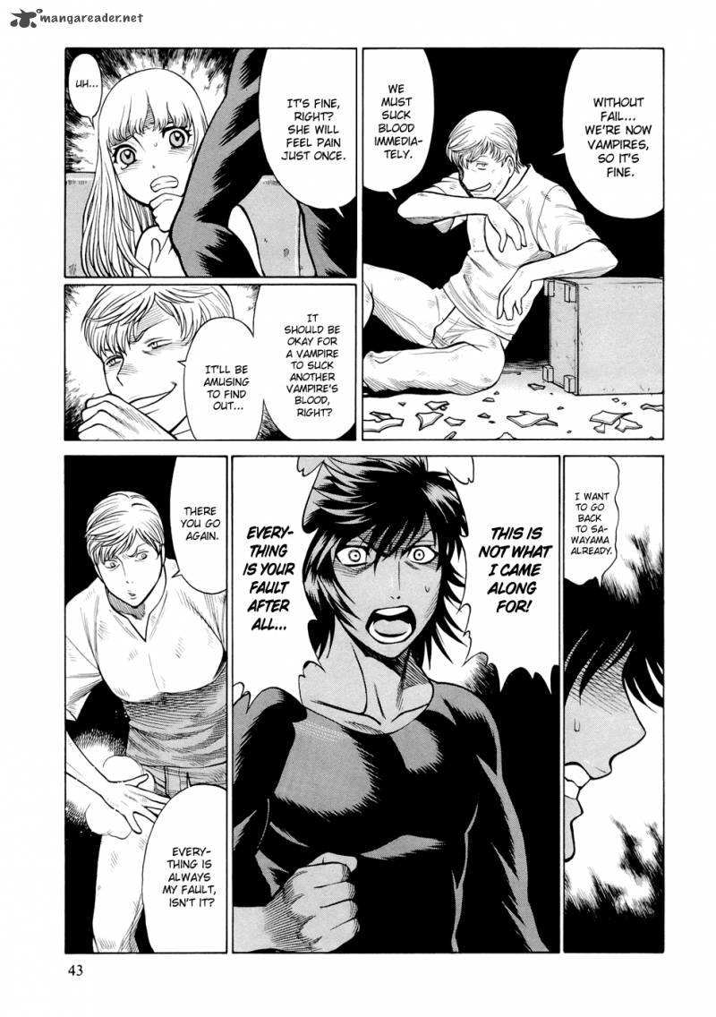 Dive In The Vampire Bund 3 6