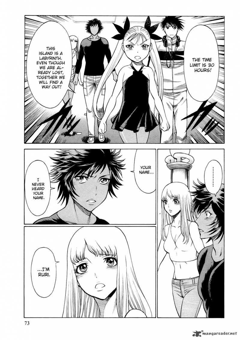 Dive In The Vampire Bund 4 18