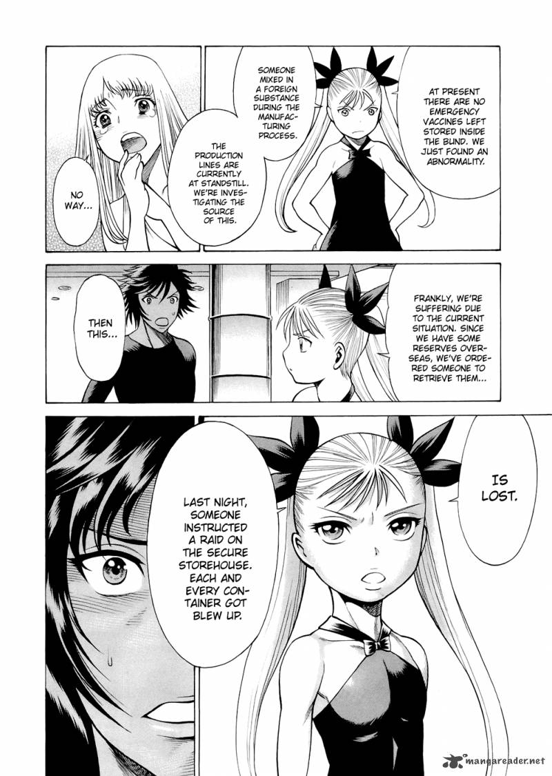 Dive In The Vampire Bund 4 9