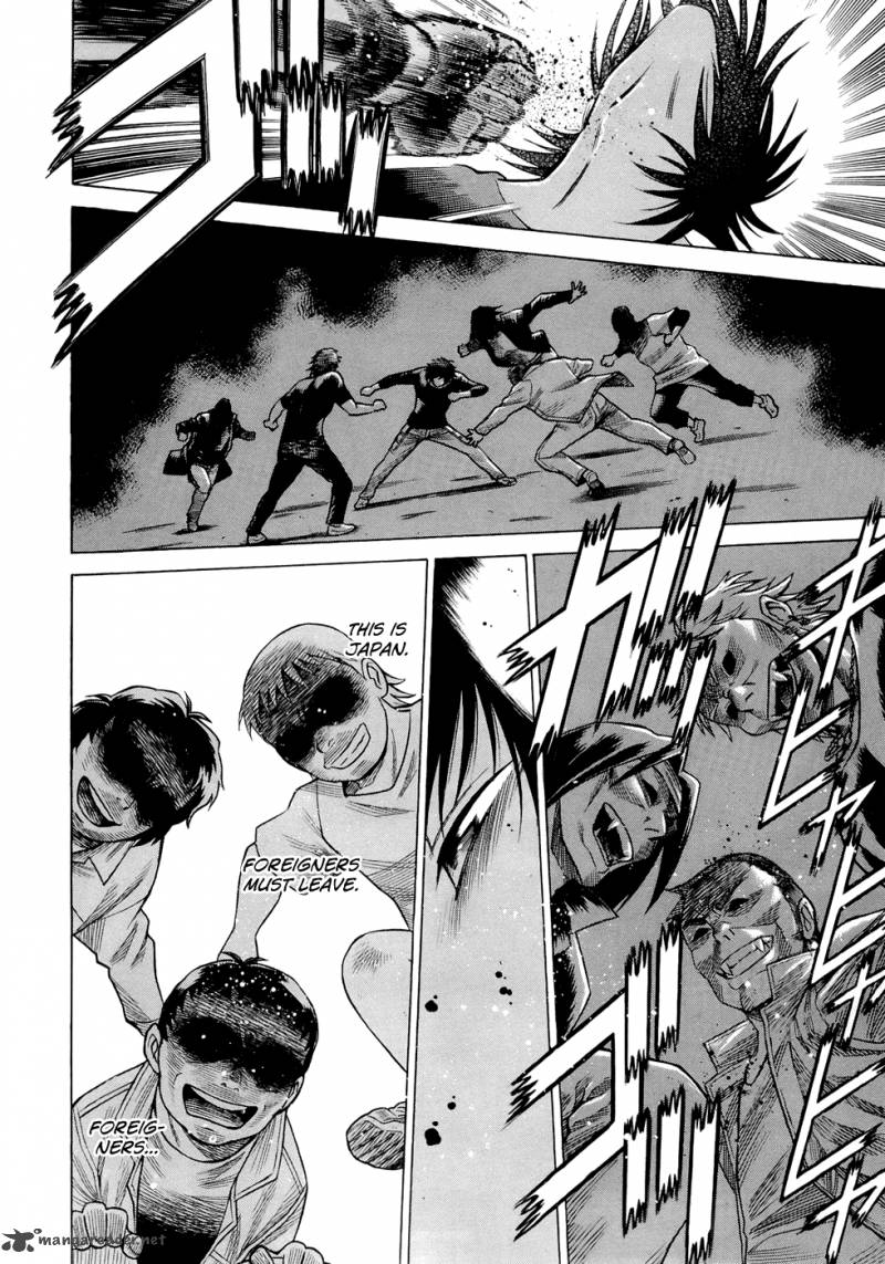 Dive In The Vampire Bund 6 15