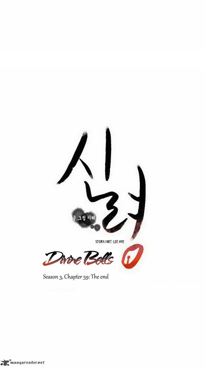 Divine Bells 137 7