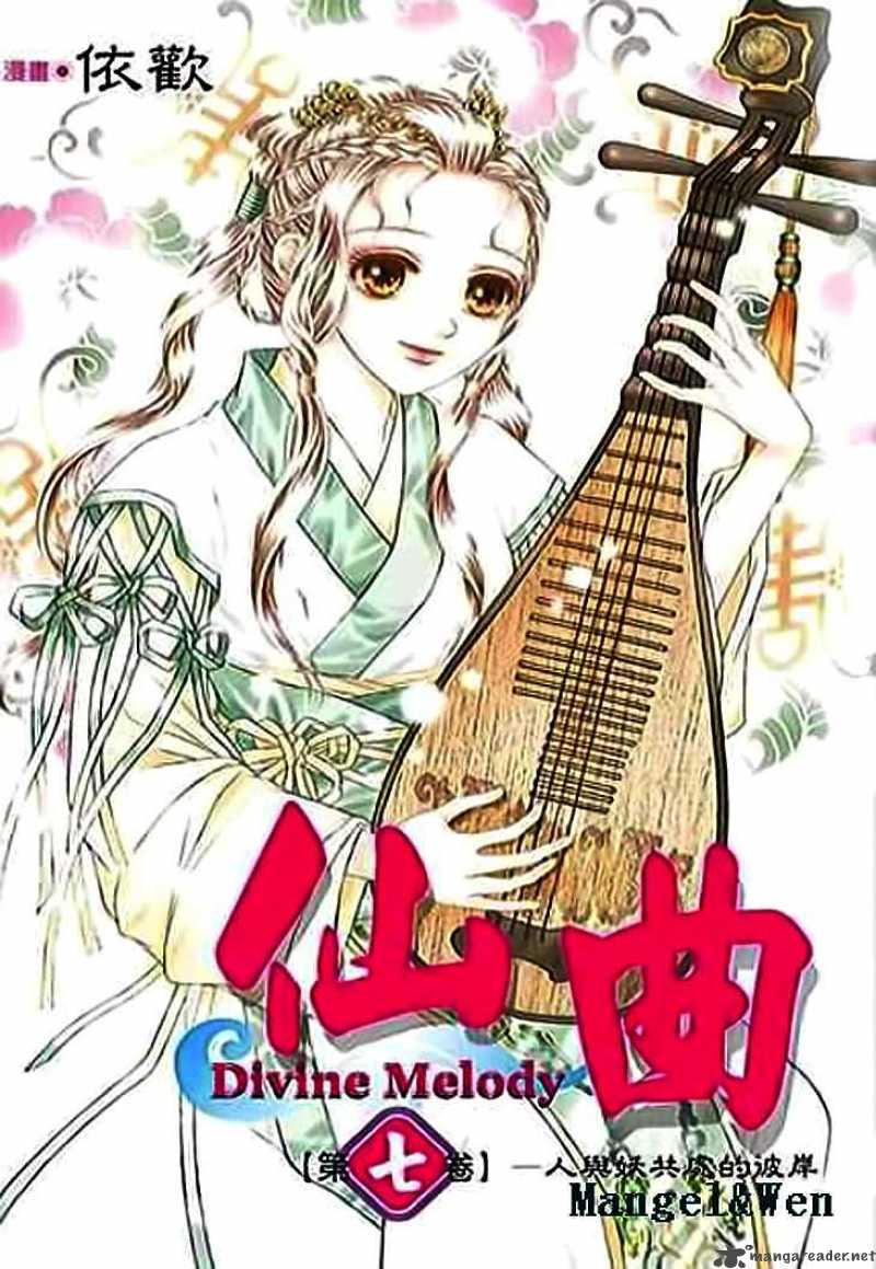 Divine Melody 19 2