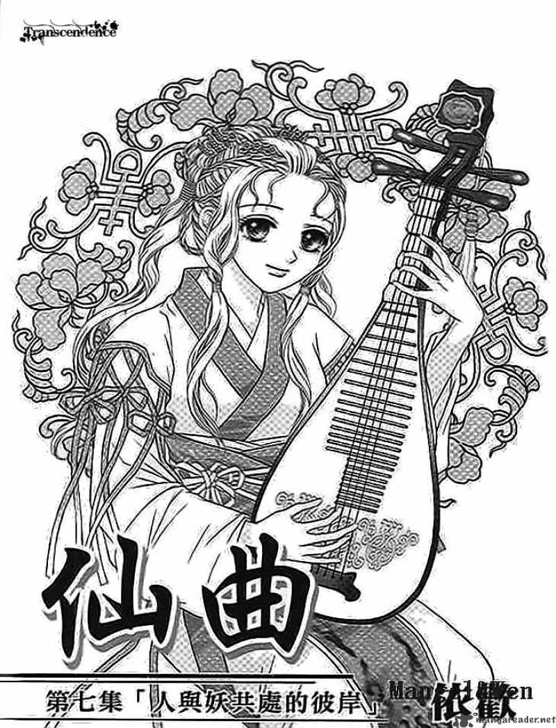 Divine Melody 19 3