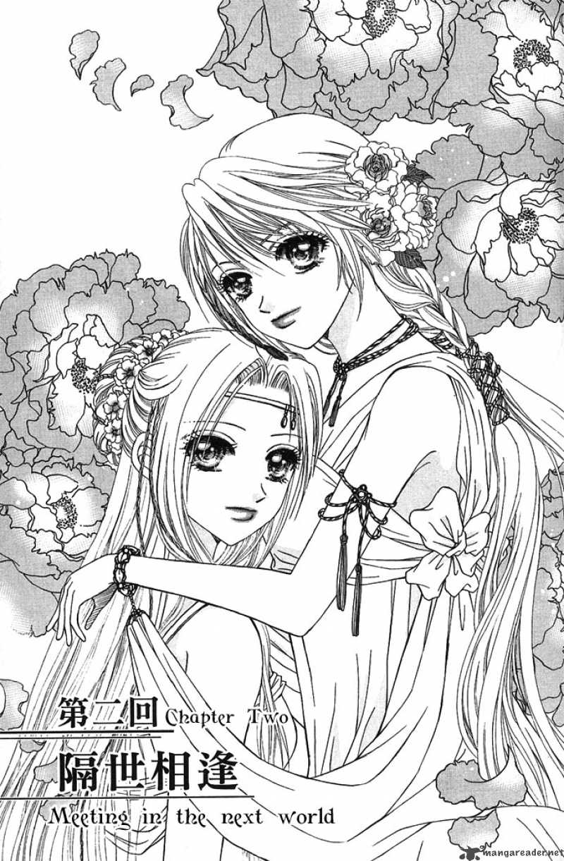 Divine Melody 2 3