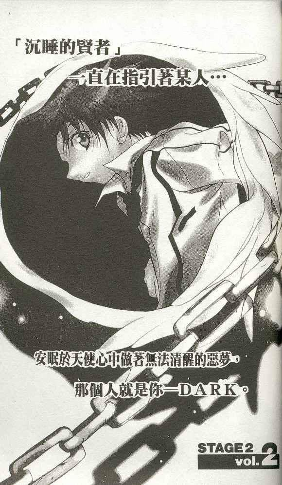 Dn Angel 11 1