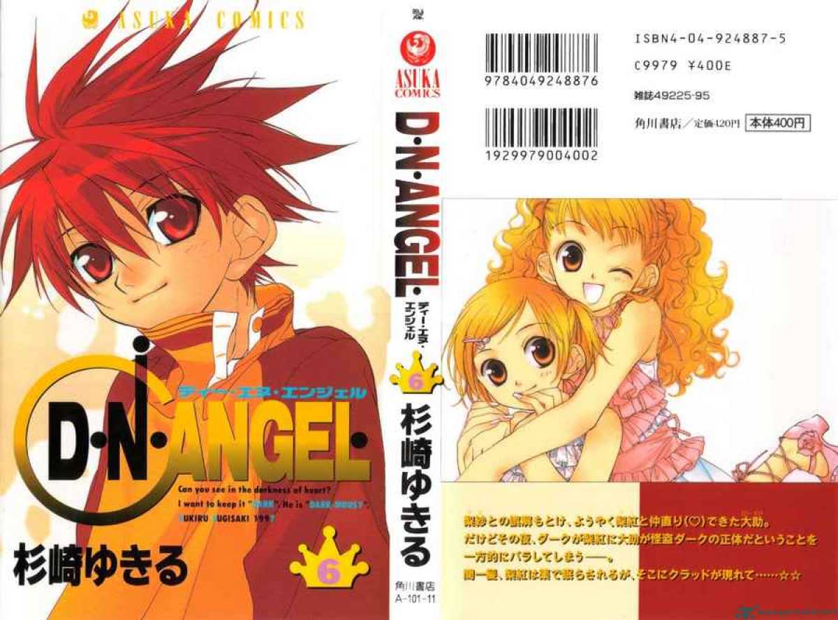 Dn Angel 23 1