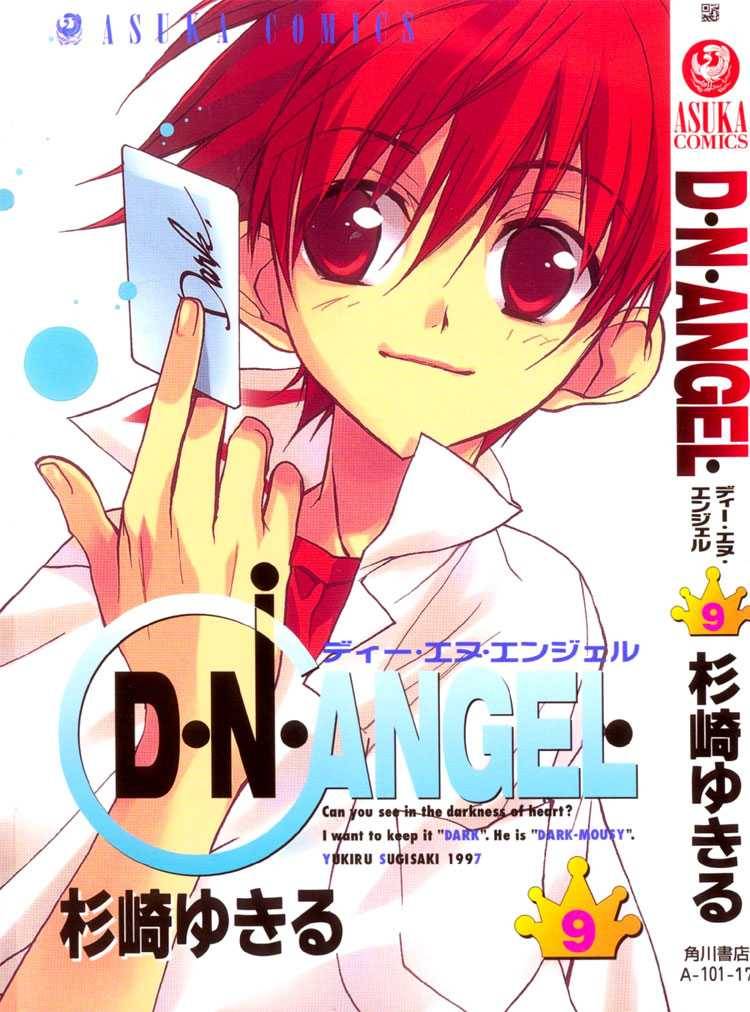 Dn Angel 31 1
