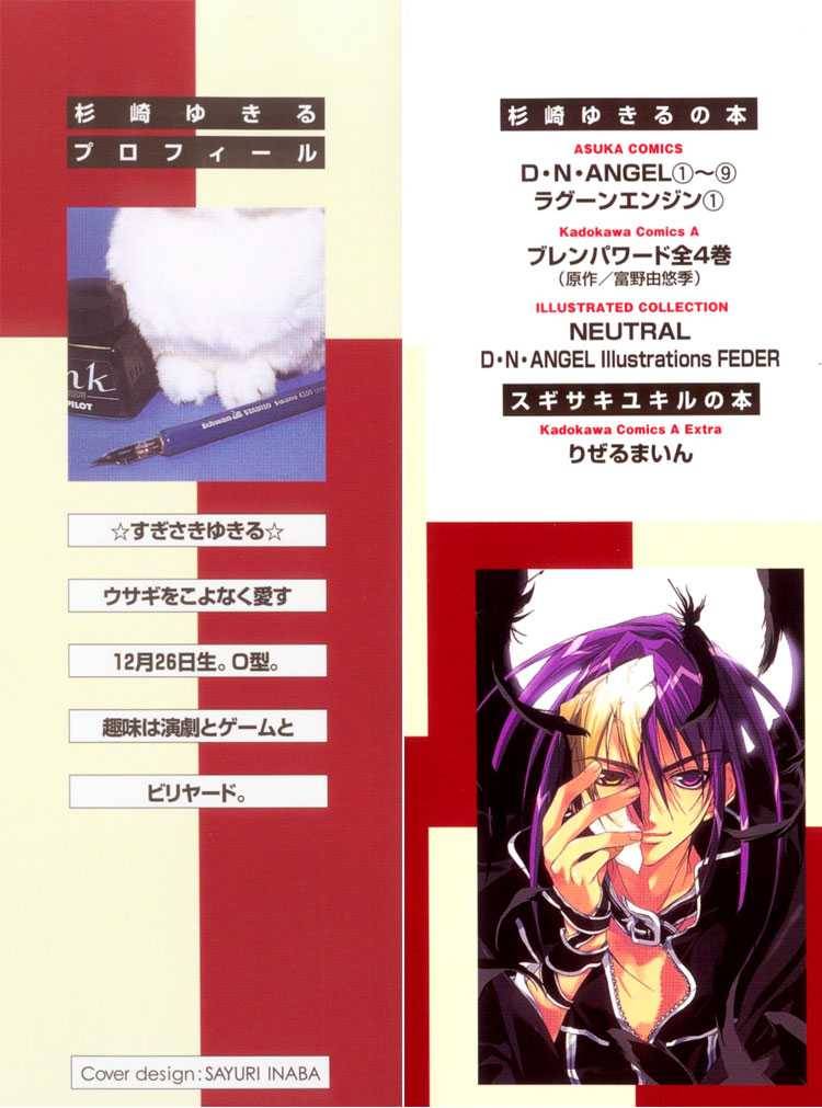 Dn Angel 31 3