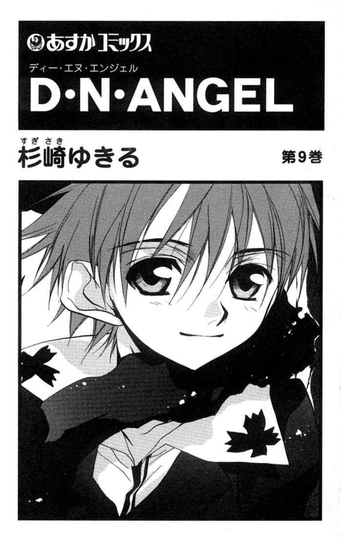 Dn Angel 31 4