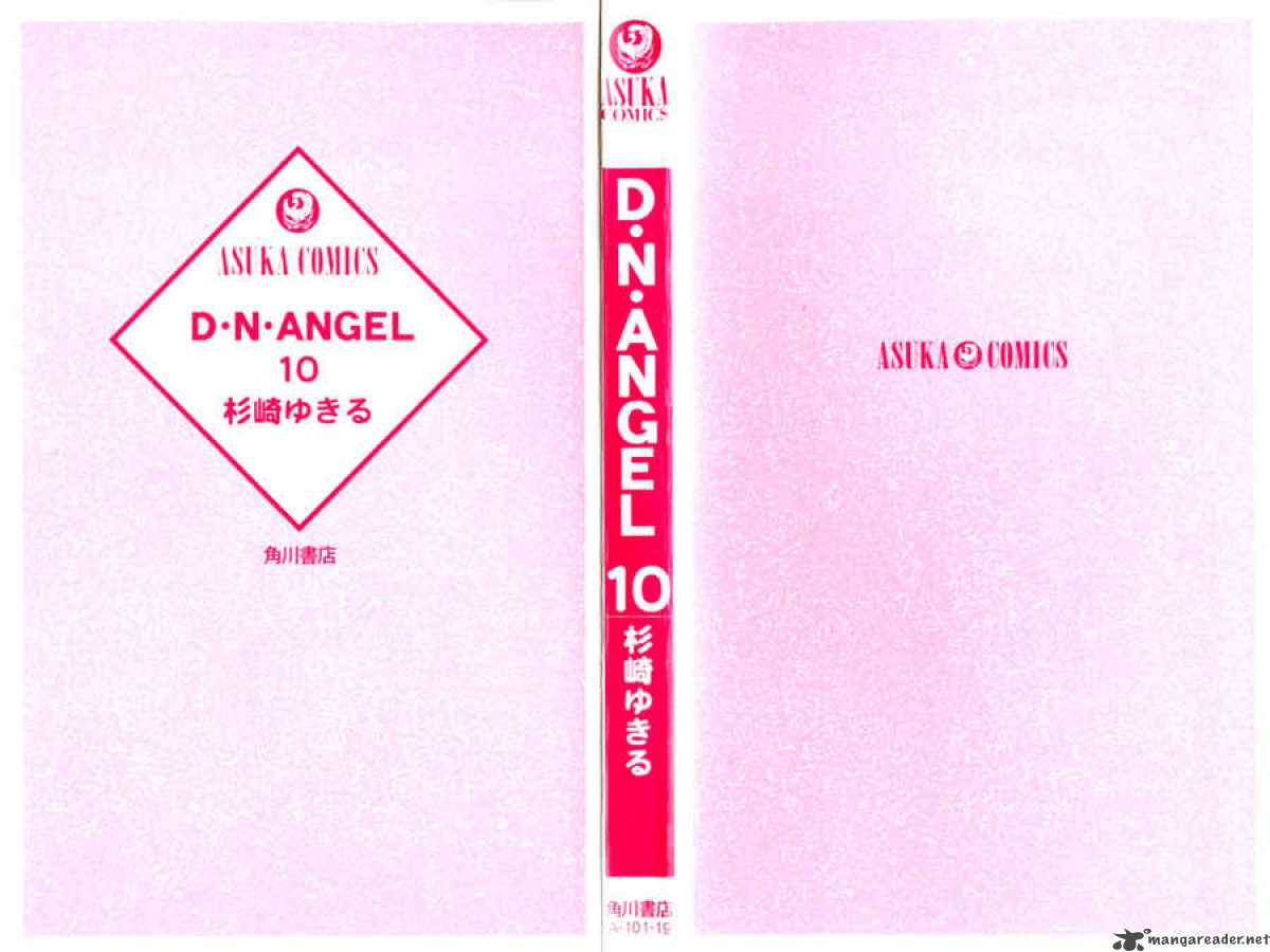 Dn Angel 39 2