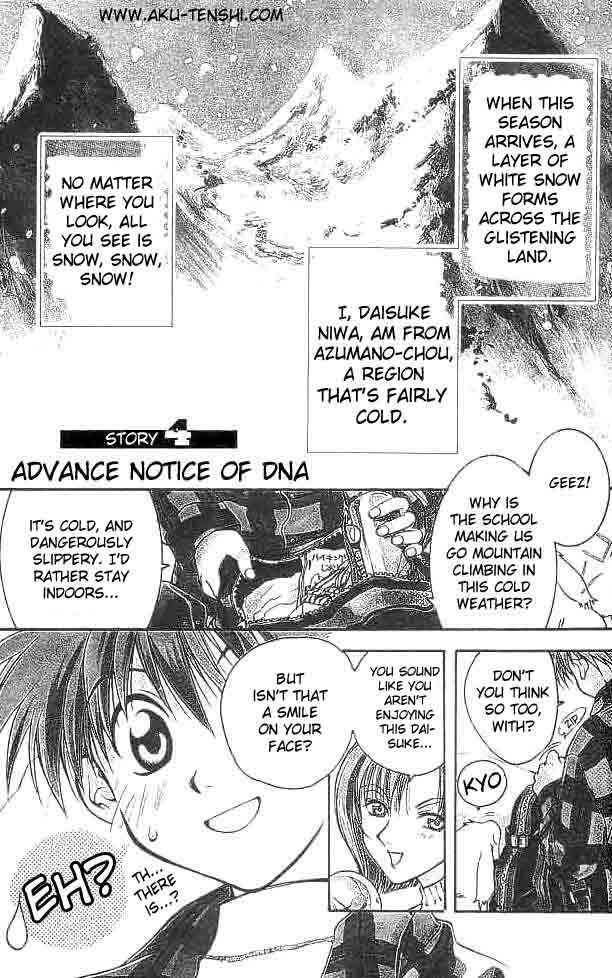 Dn Angel 4 3