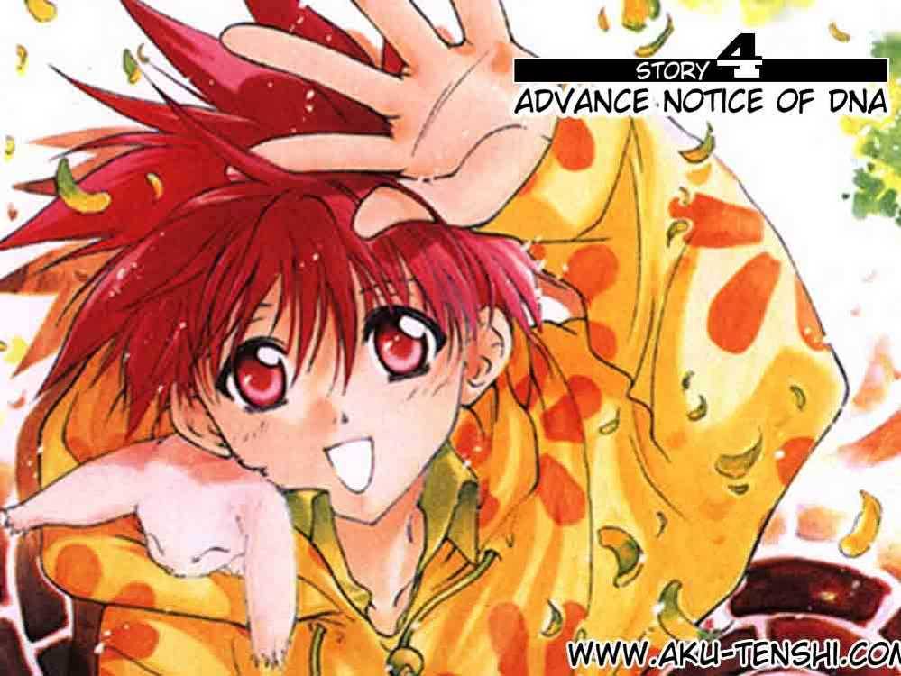 Dn Angel 4 4