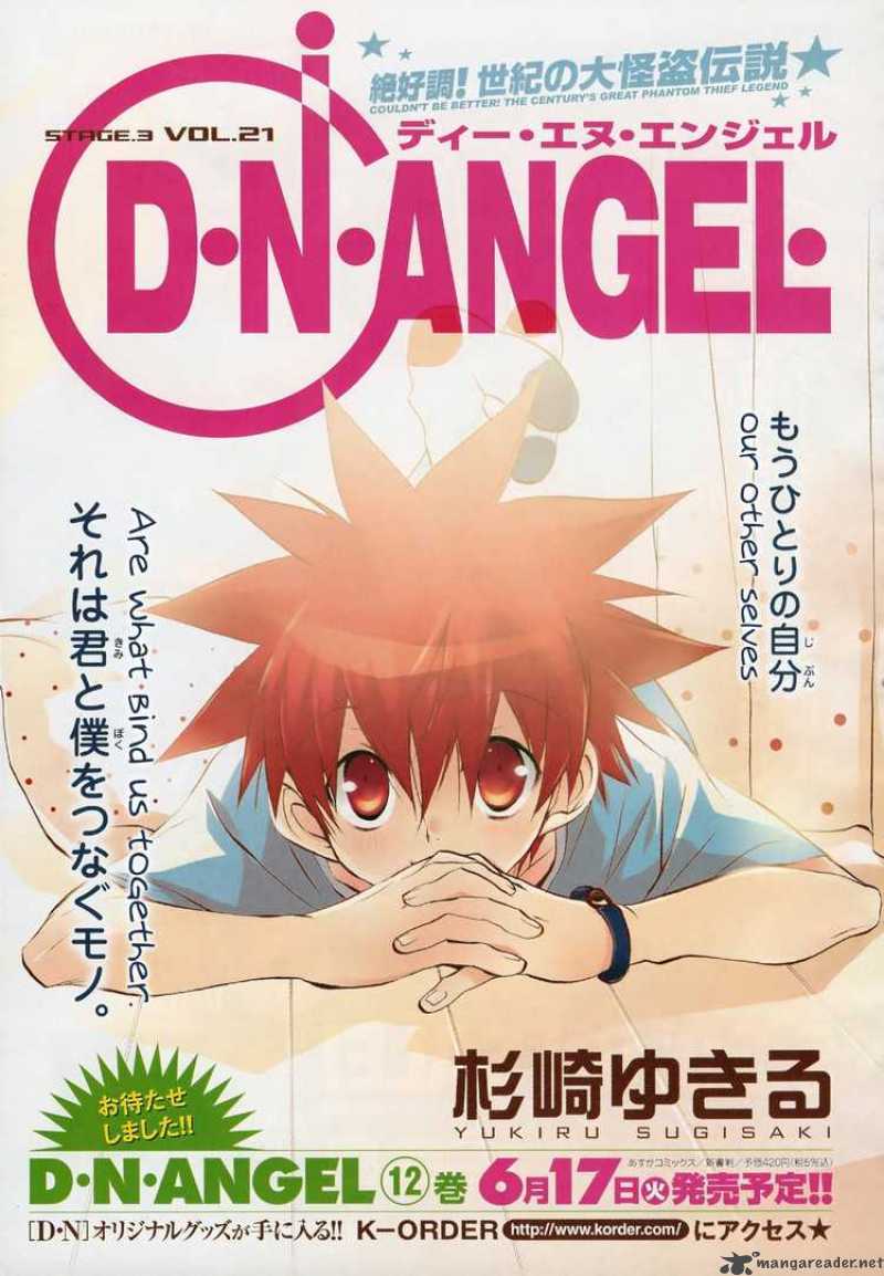 Dn Angel 52 1