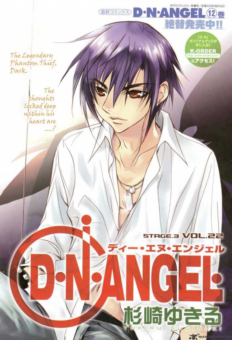 Dn Angel 53 1